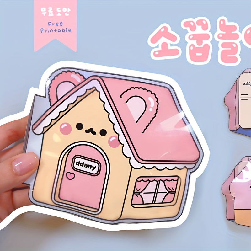 Beauty Salon Small House Beverage Store Theme Quiet Book Toy Book Kneading Music