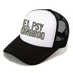 Unisex Sunshade Adjustable Baseball Cap With Letter Embroidery