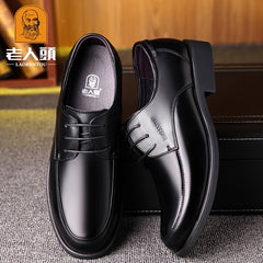 LAORENTOU Men Leather Loafer Slip On Lightweight Dress Shoes