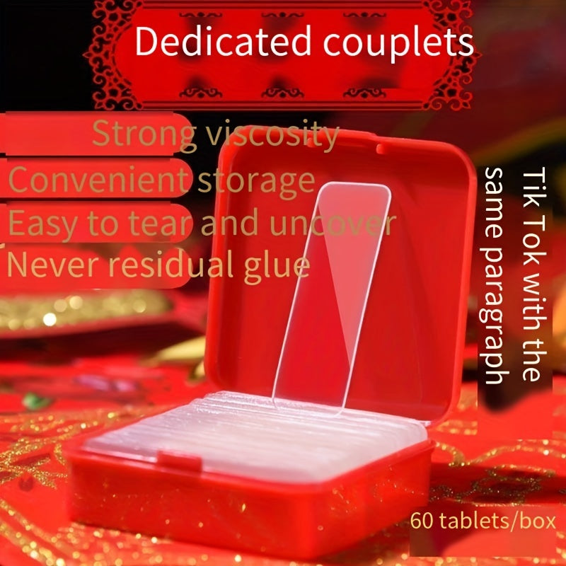 60pcs Double Sided Adhesive for Couplet - Transparent