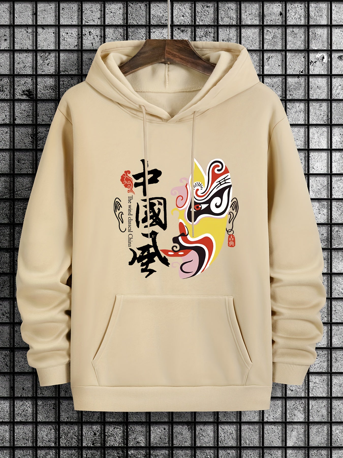 Chinese Characters Print Men's Hooded Sweatshirt for Autumn Winter
