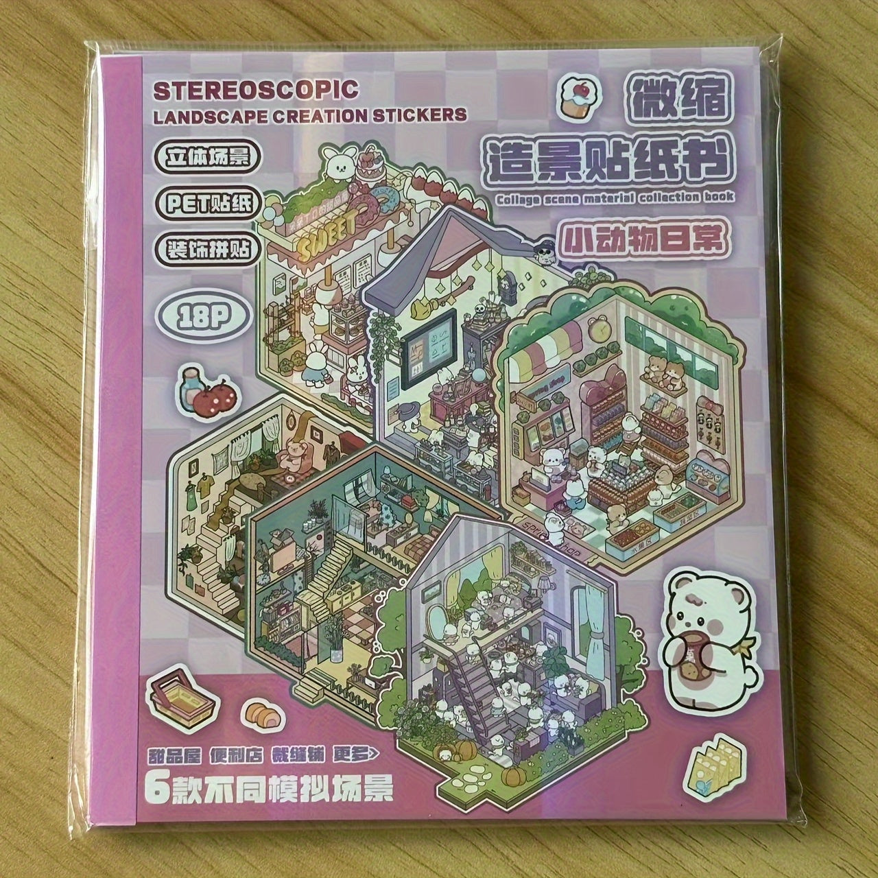 DIY Scrapbook Decoration Sticker Book, 18 Sheets, 6 Themes, Non Cut PET