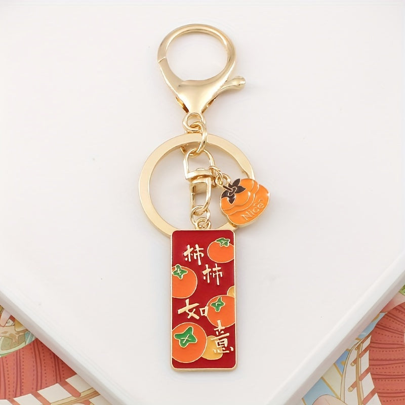 1pc Lucky Alloy Blessing Text Keychain Keyring Bag Key Car Decoration Pendant