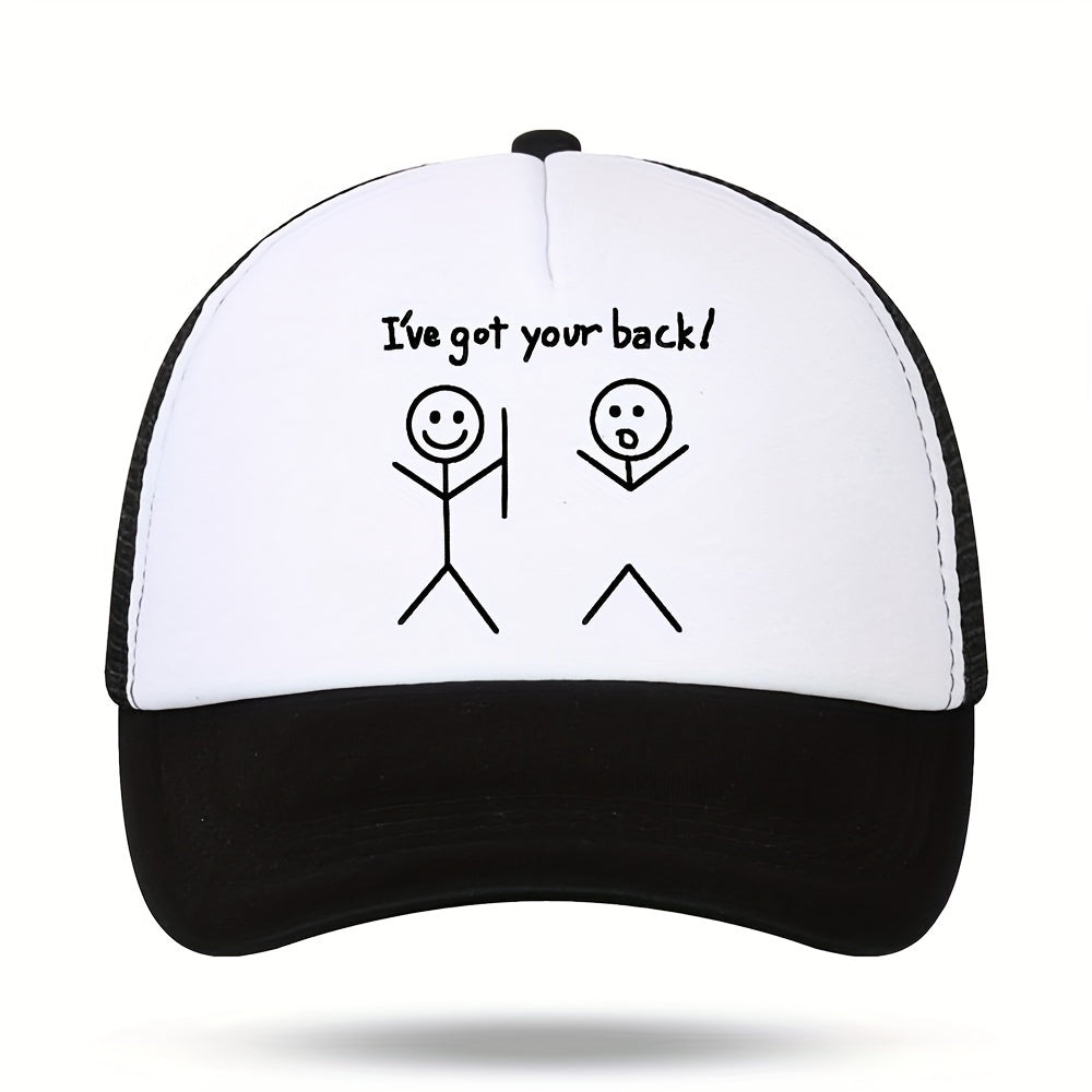 I've Got Your Back Outdoor Sun Hat Baseball Cap