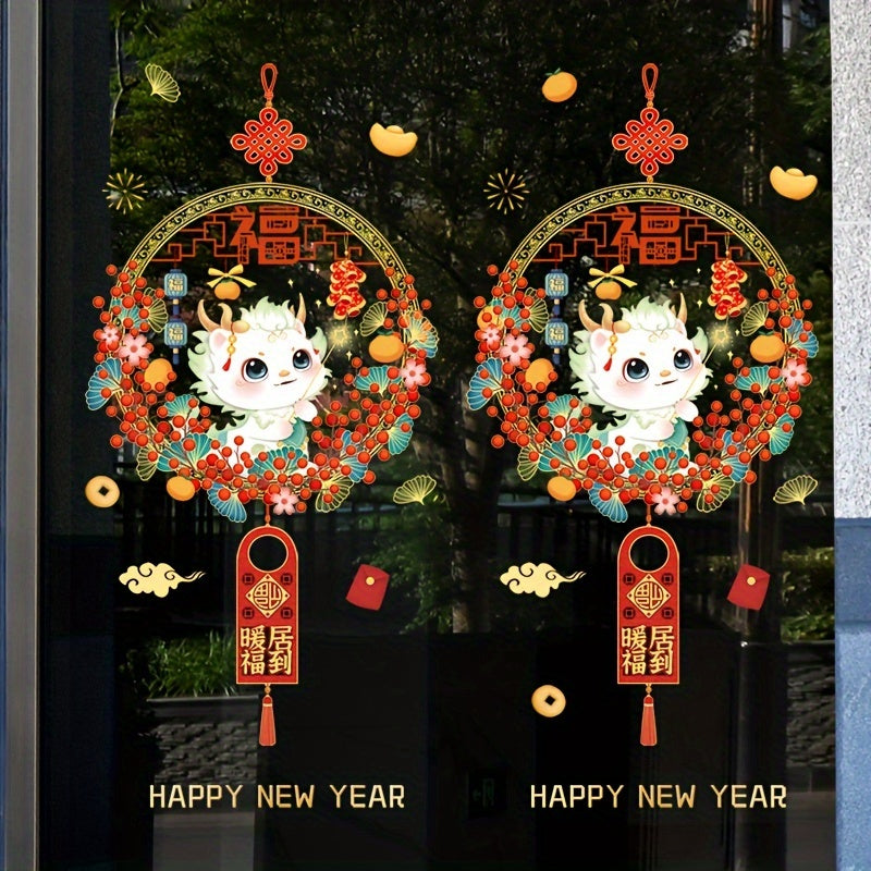 2PC Chinese Year Glass Window Lucky Character Stickers Shop Decor