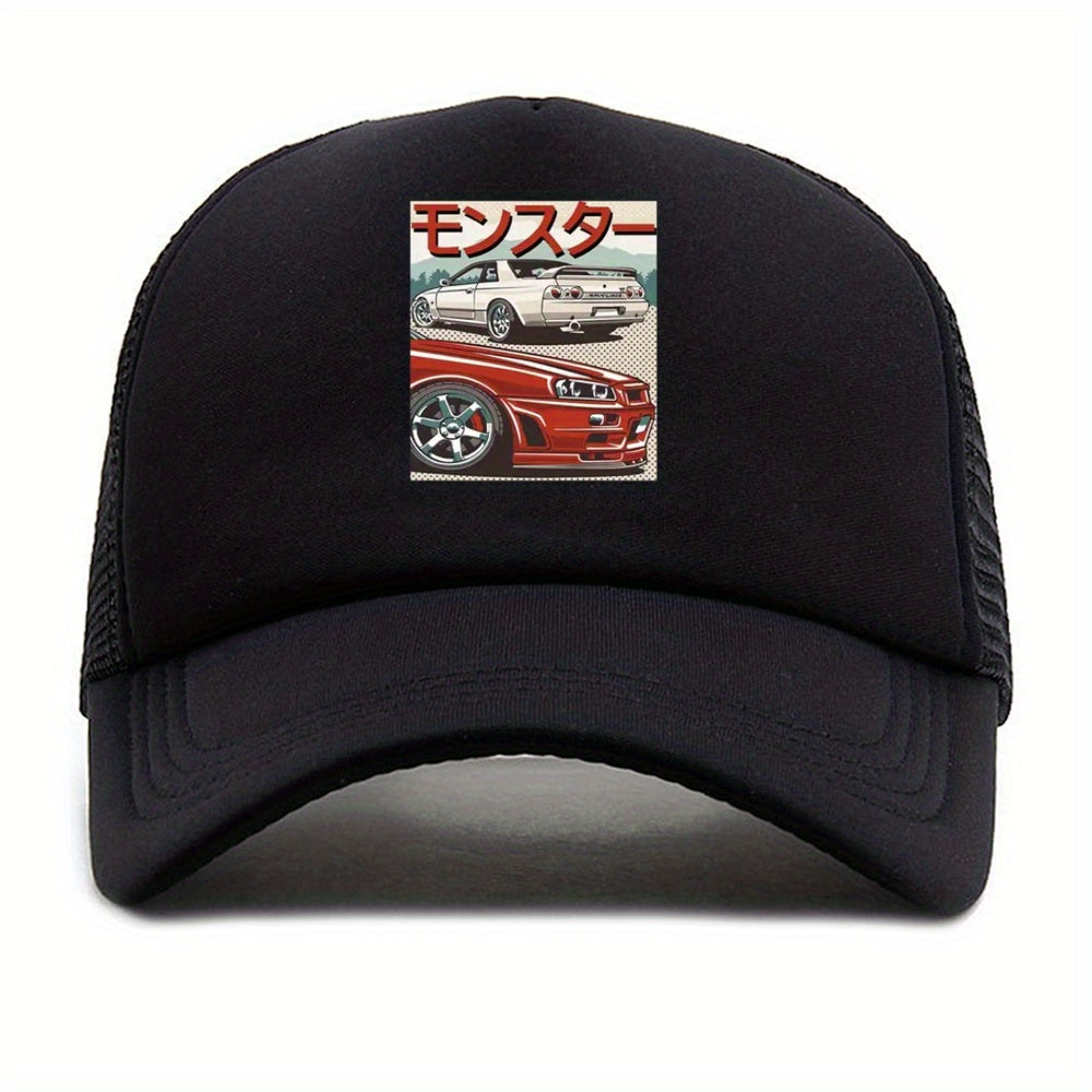 Print Mountaineering Baseball Cap Outdoor Sports Sunshade Trucker Dad Hat