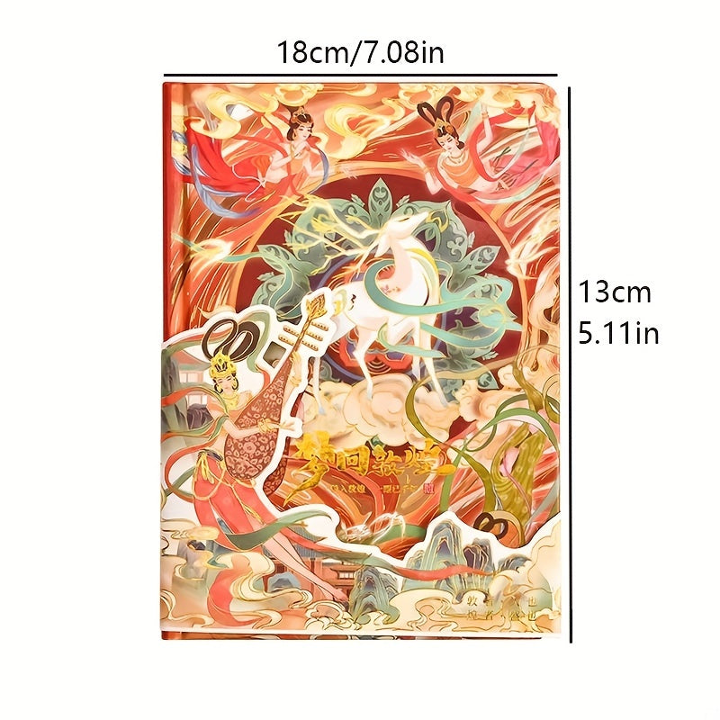Chinese Style Notebook Diary - Forbidden City & Dunhuang National Tide