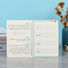 Arabic Language Magic Practice Book for Kids Handwriting Exercise Notepad