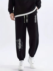 Men's Stylish Pattern Pants Casual Loose Drawstring Sweatpants