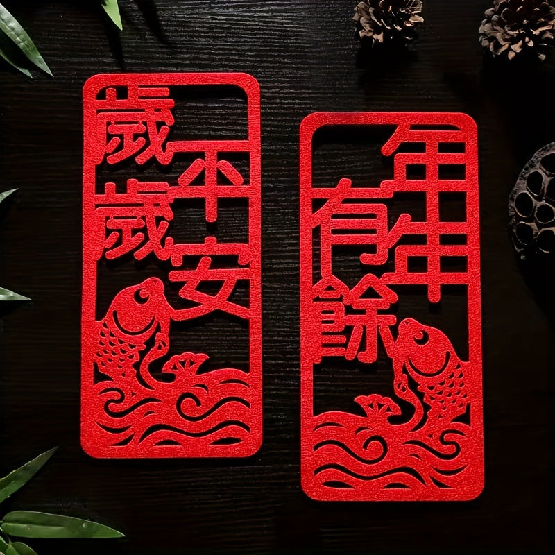 Spring Small Couplet Door Stickers Year After Year Peace Year Stickers