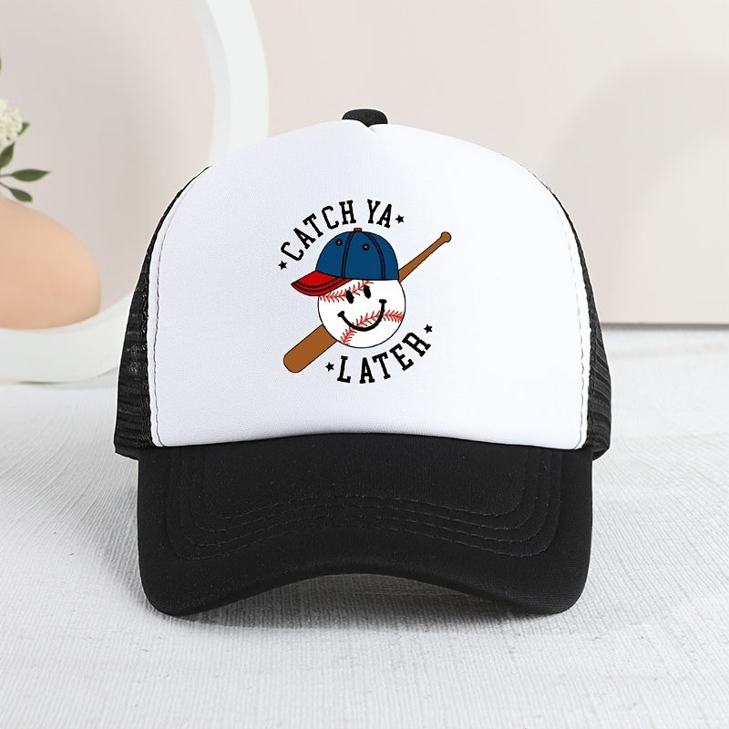 Kid's Breathable Mesh Sunshade Baseball Cap - Outdoor Activity