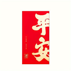 40 pcs Year of the Dragon Red Envelope - Birthday Celebration & Gift Money