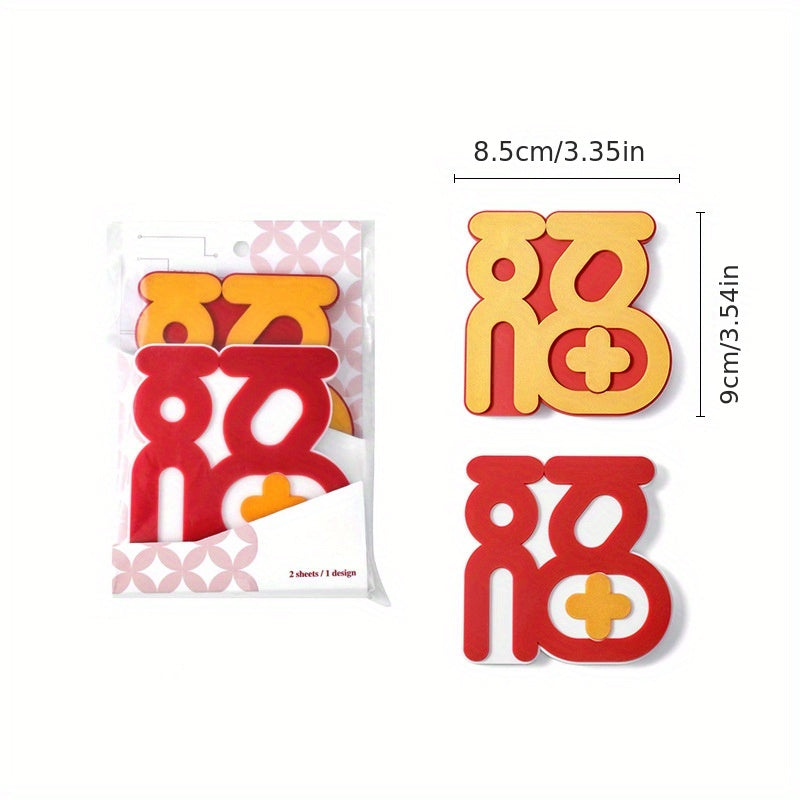 Chinese Blessing Fu Character Anti-collision Sticker