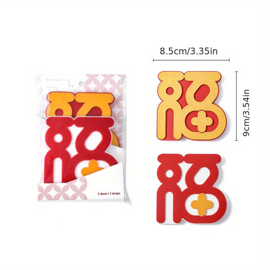 Chinese Blessing Fu Character Anti-collision Sticker