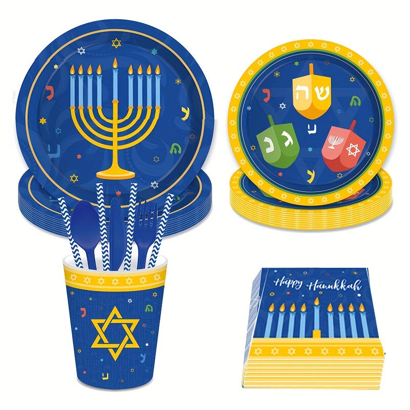 Hanukkah Party Tableware & Decoration Set