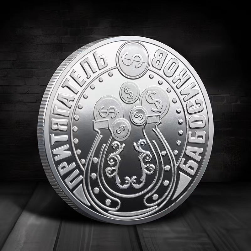 Lucky Coins Decor Souvenirs Room Decor Wishing Coins Collectible Copy Coin