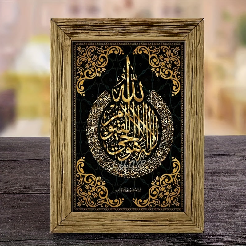5D DIY Diamond Painting Kit for Adults - Perfect Gift for Home Wall Decoration