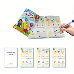 Arabic Writing Workbook for Kids: Beginner's Guide