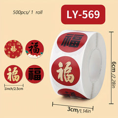 Year's Blessing Sticker Round Sealing Sticker Adhesive Label