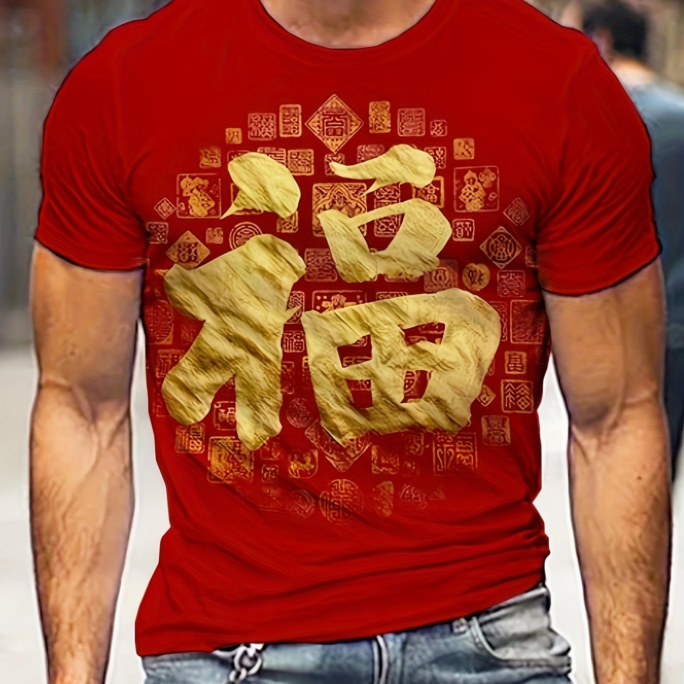 Men's Chinese Character Print T-shirt, Casual Round Neck Tee for Summer