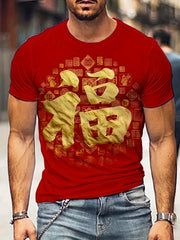Men's Chinese Character Print T-shirt, Casual Round Neck Tee for Summer