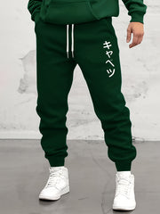 Japanese Character Arithmetic Drawstring Joggers Casual Loose Fit Pants
