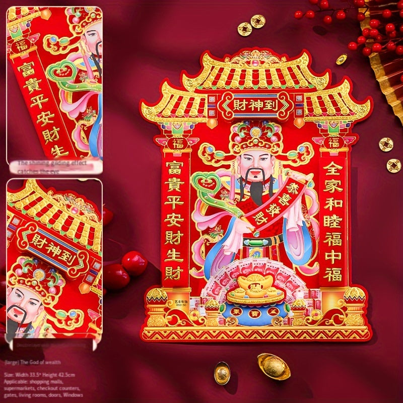 Fortune God Paste Wall Flannel Cloth Dragon Year Decoration
