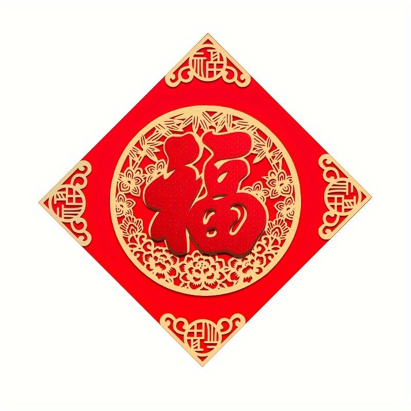 2022 Fu Character Door Sticker 3D Wall Sticker Spring Decoration