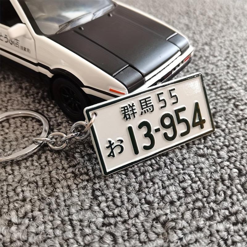 JDM AE86 Simulation Plate Key Chain Car Pendant Accessories
