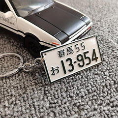 JDM AE86 Simulation Plate Key Chain Car Pendant Accessories