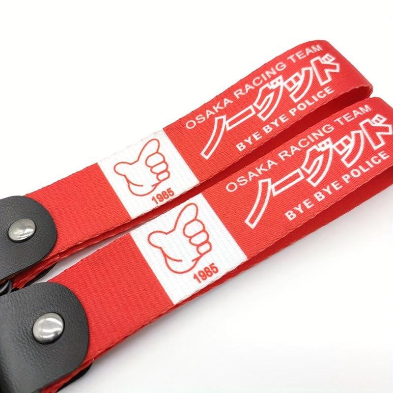 1985 JDM No Good Racing Keychain