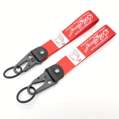 1985 JDM No Good Racing Keychain