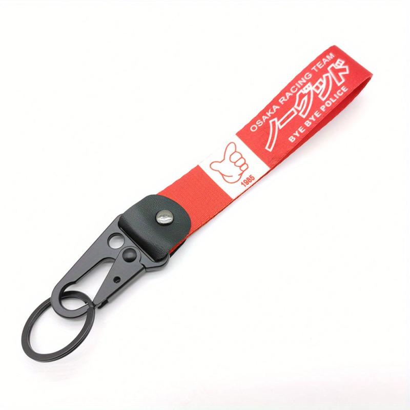 1985 JDM No Good Racing Keychain