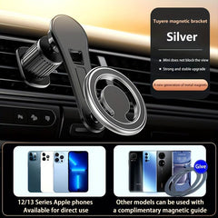 Strong Magnetic Magic Ring Car Mobile Phone Extension Rod Air Outlet Car Bracket