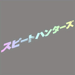 Japanese Style Car Front Window Sticker JDM Street Racing Windshield Auto Decor