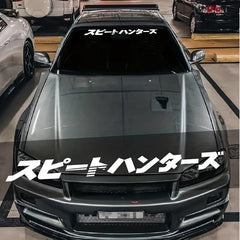 Japanese Style Car Front Window Sticker JDM Street Racing Windshield Auto Decor