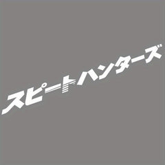 Japanese Style Car Front Window Sticker JDM Street Racing Windshield Auto Decor