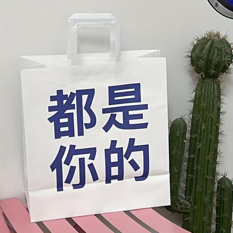 Chinese Large Gift Bag - Cowhide Tote Bag