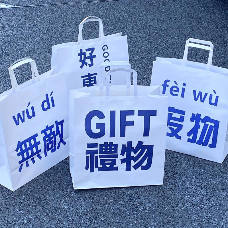 Chinese Large Gift Bag - Cowhide Tote Bag