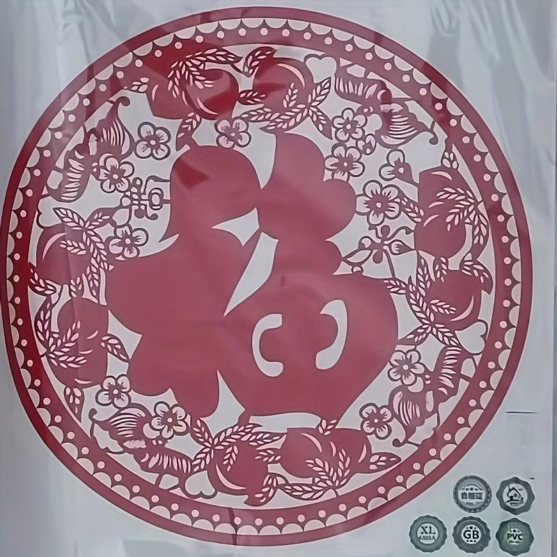 Year Fu Character Window Flower Sticker Paper Cut Door Glass Decoration