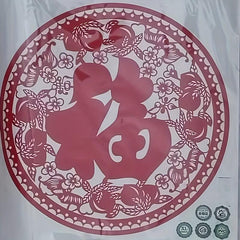 Year Fu Character Window Flower Sticker Paper Cut Door Glass Decoration