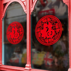 Year Fu Character Window Flower Sticker Paper Cut Door Glass Decoration