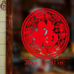 Year Fu Character Window Flower Sticker Paper Cut Door Glass Decoration