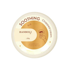 Cracked Skin Repair Cream Moisturizing Foot Cream