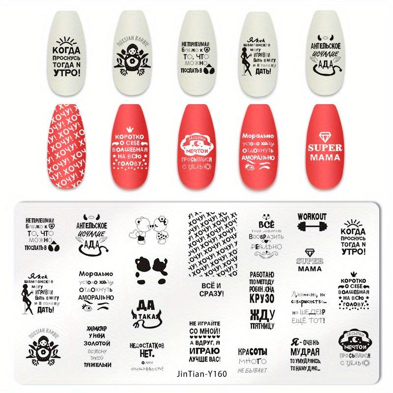 Nail Stamping Plates Butterfly Cat Geometric Patterns Nail Stamp Plates