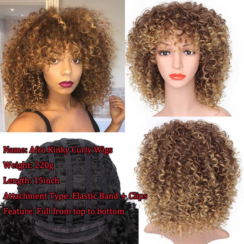 Short Kinky Curly Afro Wig with Bangs for Women