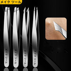 Professional Stainless Steel Tweezers Set 4 Pack