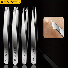 Professional Stainless Steel Tweezers Set 4 Pack