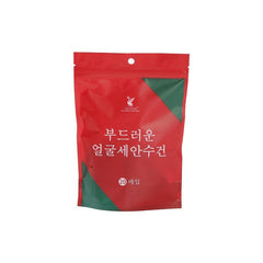 20pcs Portable Mini Compressing Towel for Travel Home Outdoor Soft Absorbent