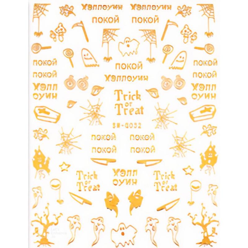 Halloween Nail Art Stickers Golden Skull Pumpkin Bat Spider Decals